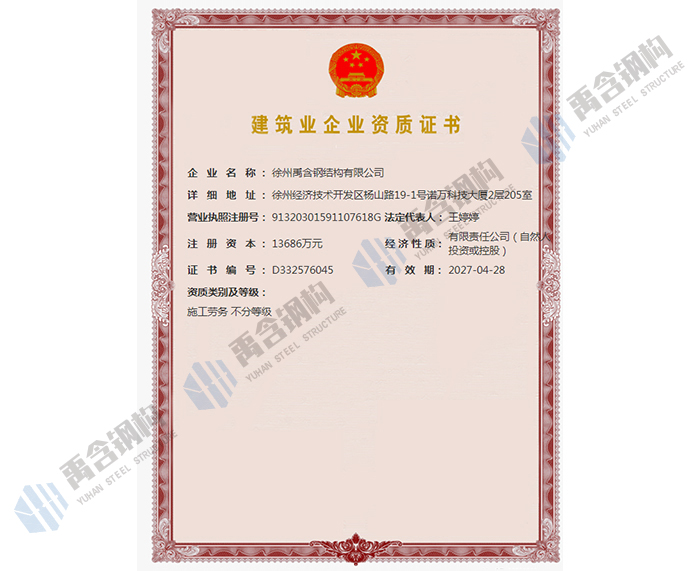非凡国际 1210f