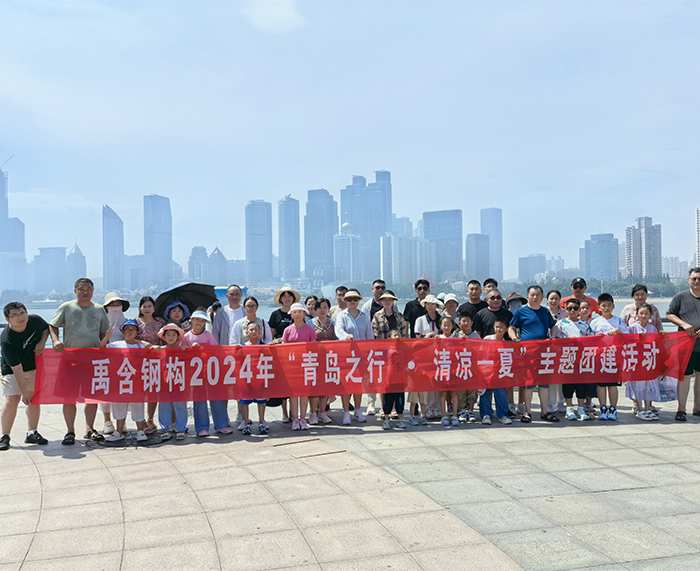 非凡国际 ee799